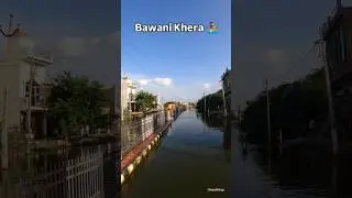 बवानी खेड़ा में बाढ़ #bawanikhera #bhiwani #haryana#flood  #shorts