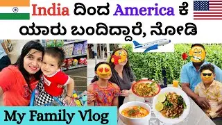 Who Came from India To America To Meet Us, Any Guesses? Family Vlog, Shopping, Food #kannadavlogs