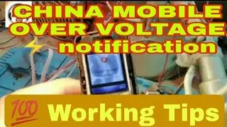 over voltage Problem q mobile #Tampretur to High#Charging error Problem /Mobile Tips