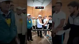 Kamlesh Paswan minister of rural development #sansadkhelmahotsav #bhojpuri #song #bhojpurisong