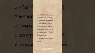 पैसा टिकवण्याचे गुपित 💸 | #shorts #ytshorts #shortsfeed