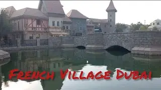 French Village Dubai, ദുബായിലെ യൂറോപ്  #france #dubaicity #tourism #dpr #dubaiattractions #uae