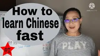 How to learn Chinese: Faster ,Tough and accurate /M4:22 (2021)