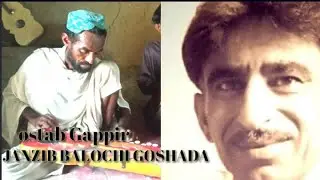 FM MANDI JANZIB BALOCHI GOSHADA BALOCHI 2022 SONG