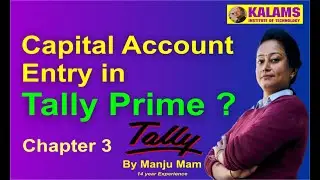 Capital Account Entry in Tally Prime | Chapter 3 | Manju Sinha