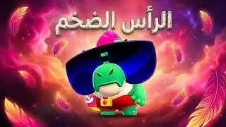 الواد فاكر نفسه في المنتخب (حدث ملوش لازمه)