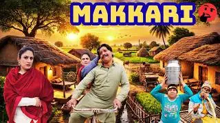 Do Chehron Wali Biwi | Sonam Chaudhary Ki Hairan Kun Haqeeqat! 🔥 | Viral Punjabi Comedy