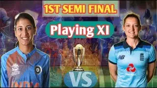 India womens vs England womens both team playing xi||India w vs Eng w 1st semi final playing xi