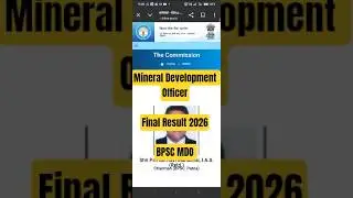 BPSC MDO RESULT 2026,  Mineral Development Officer