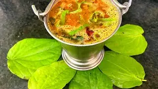 வெற்றிலை ரசம் | Betel leaves Rasam | Vethalai Rasam | Vetrilai Rasam