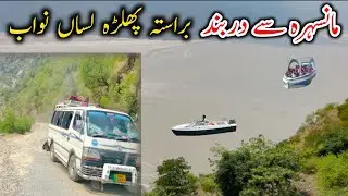Mansehra to Darband Road Trip | Tarbela Dam | Darbund Dam Views | Lassan Nawab | Darband | Mansehra
