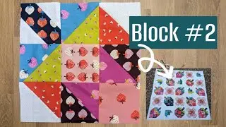 Одеяло Berry Bloom Quilt Along - Большой ягодный блок