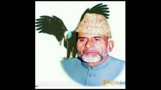 Ali Muhammad Shahbaz An introduction by Manzoor Ahmad Khan Kawsar Batagund Kupwara