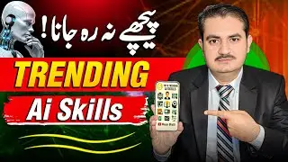 Top 6 Trending AI Skills to Learn in 2025 | Waqas Bhatti Tips