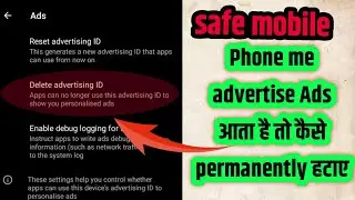 google Advertising Ads Ko Kaise Delete Kare  || how to delete google Advertising Ads