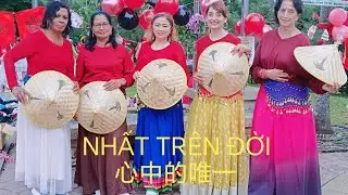 NHẤT TRÊN ĐỜI 心中的唯一（越南歌曲自编舞蹈）Level :Beginner /Choreo Bee Ling Chan(MY)