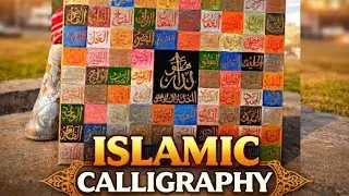 Haya Art Studio| My first voice over | Asma ul husna Calligraphy Tutorial 