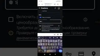 Как зделать пасс в pls donate #roblox #обучение #shortsvideo