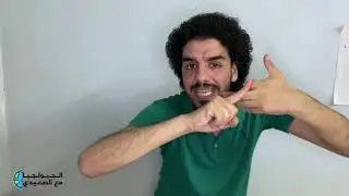 ملخص الباب الاول جيولوجيا سريعا الصف الثالث الثانوي ٢٠٢٠