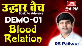 Blood Relation Class 01 | उद्धार बैच Reasoning Demo Class | Reasoning Rs Pailwar Sir