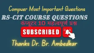 Computer Basic Knowledge in Hindi Class 1 For Competitive Exams || Computer Top Important  Questions