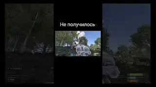 удача сегодня явно не на его стороне Раст-Rust