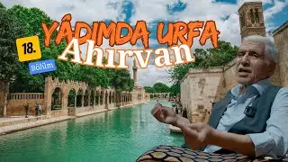 AHIRVAN / YÂDIMDA URFA  / 18. BÖLÜM-4K-/ Belgesel - Bir Eski Urfa Hikayesi