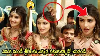 ఆఖరికి శ్రీలీలా ని కూడా:Srileela Uncomfortable at Store Opening | CMR Legacy Of Jewelry