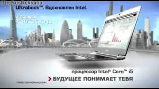 Реклама Тошиба Протеже - Будущее понимает тебя
