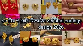 Daily wear stylish stud earrings design/earrings design for women and ladies 