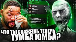 БРО ПРОСНИСЬ ЧАРТЫ ЗАХВАТИЛА НЕЙРОНКА