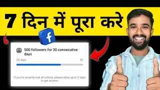 500 Followers For 30 Consecutive days Kaise Pura kare 