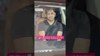 MS Dhoni 👨&zwj;👩&zwj;👧&zwj;👦arrived at Salman Khan&rsquo;s 🏡 to celebrate his birthday 🎈🎂 #salmankhan #msdhoni