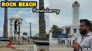 🤗Pondy Rock Beach - French Colony✨| Promenade Beach 🏖️ | Pondicherry Lovers | @DadsLife @Mfcvishnu 