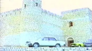 AĞDAM Qarağacı Şahbulaq qalası 1991