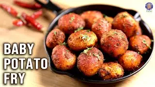Картофель фри из молодого картофеля, который легко приготовить дома | Подавать как гарнир или зак...