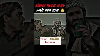 Sigma Rule 24||#rtoh#r2h#shorts#roundtohell#viral