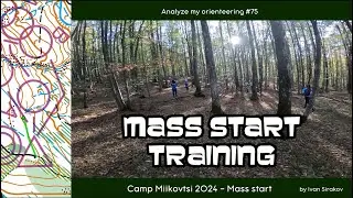 Analyze My Orienteering #75 - Camp Miykovtsi - Mass start (2024-10-18)