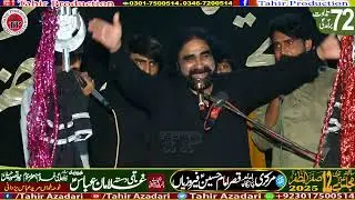 Zakir Syed Zargham Abbas Shah Majlis Aza 12 Safar 2025 Ferozian Tehsil 18 Hazari Jhang