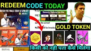 FFIC Gold Token Redeem Code // FFIC Redeem Code // 400k live watching milestone rewards