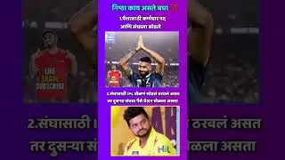 Hsrdik pandya & raina #ytshorts #ipl2024 #ipltrade #cricket