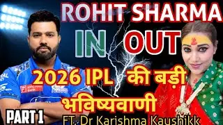 Rohit Sharma cricket predictions 