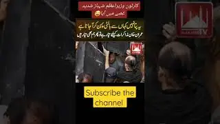 Prime minister Shahbaz reaction on Imran Khan #pmln #reaction #shahbazsharif #shortsfeed#pmlnleaders