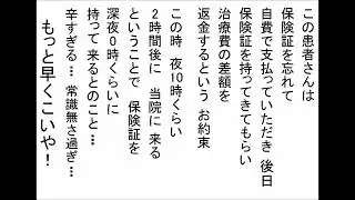 WSD　くさび状欠損　知覚過敏
