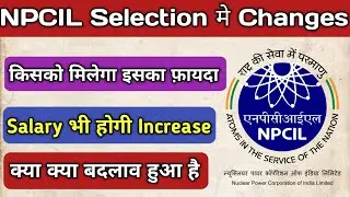 NPCIL SELECTION PROCESS CHANGE || NPCIL SELECTION PROCESS CHANGE 2025 || NPCIL KAIGA, KAKRAPARA 