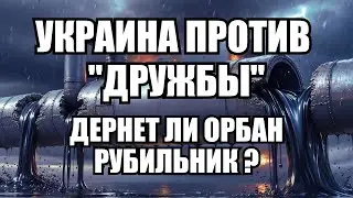 Украина атаковала 