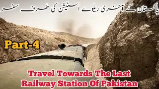 Travel Towards The Last Railway Station of Pakistan Through The Barren Beauty of Balochistan #travel