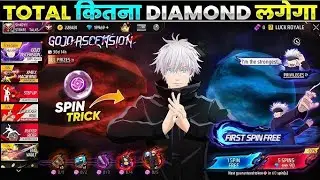 GOJO ASCENSION EVENT ONE SPIN TRICK 😱 FREE FIRE NEW EVENT TODAY | FF NEW EVENT | FULL DETAILS 🤔 | 