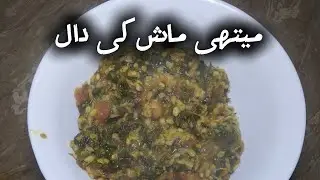 Methi ior mash ki dal ka salan#recipe#fypシ゚viral#foodvlog#methi#recipe#trending#viralvideo#food