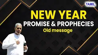 TPM MESSAGES | NEW YEAR PROMISE OLD MESSAGE | Pas.durai #tpmchennai #tpm #tpmmessages #newyear #new